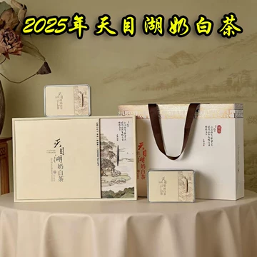 溧阳天目湖奶白茶-溧阳天目湖奶白茶促销价格、溧阳天目湖奶白茶品牌- 淘宝