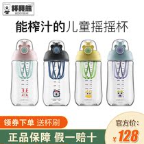 Cups bear children shake cups for men and women Primary School students drinking mouth summer water Cup portable anti-drop large capacity kettle