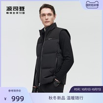 Bosideng 2021 new men seamless rubber stand neck vest splicing design comfortable fit down jacket