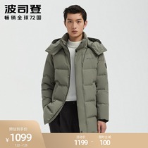 Bosideng official flagship store down jacket mens medium and long warm casual jacket loose and comfortable B00145123