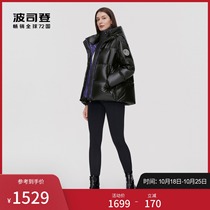 Bosideng goose down jacket women 2021 New puff windproof short hooded warm loose comfortable jacket