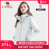 Camel outdoor stormtrooper mens and womens three-in-one removable spring and Autumn tide brand Korean windproof and water-releasing Tibetan mountaineering suit