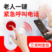 Filial piety old man pager time alarm Wireless GSM mobile one-click call mobile phone LBS auxiliary positioning emergency pager Old man alarm One-click call for help old man call pager