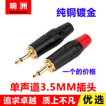 Pure copper gilded 3 5mm plug single track headphone welds head audio head 2 knots AUX wire terminals two-core public heads