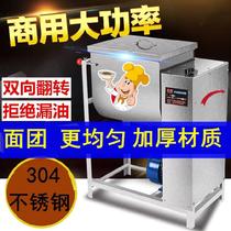 Noodle machine Commercial 25 kg bun dumpling skin mixed noodles family 10 kg flour dough vertical high-speed small household
