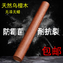 High-grade solid wood rolling pin household extra large and thick black sandalwood rolling stick roll dumpling skin artifact kitchen good things