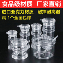 Vinegar jug Plastic Small bottle of vinegar for restaurant Hotel set Seasoning bottle Plastic perforated pepper jar Seasoning box
