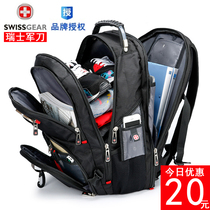 Swiss Army knife backpack mens casual large capacity school bag Swiss Army knife mens computer business travel backpack