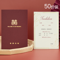 Invitation dui zhe shi wedding invitation high-grade invitation card paper pages write relatives day amenities scarves