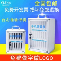 Shandong Jinan mobile phone safe deposit box with lock staff Student storage cabinet restaurant workshop meeting mobile phone storage