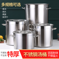 304 stainless steel drum soup bucket commercial gas boiled bone pot stew pot large capacity high soup pot braised meat bucket