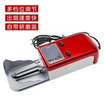 Automatic Cigarette Machine High-power Electric Cigarette Machine Cigarette Machine Cigarette Machine Cigarette Use