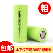 Laser infrared level 26650 lithium battery green light level lithium battery 3 7V26650 lithium battery