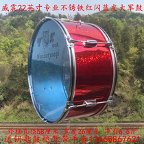Megatron 22-inch blue transparent high-end snare drum brigade drum opening drum young pioneers musical instrument promotion