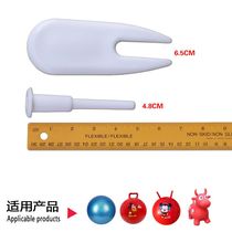 Yoga ball gas plug Sheep horn jump horse special gas plug Universal gas plug Inflatable toy plug lifting accessories