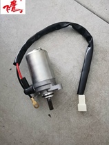 Fly Eagle E Cool FY110T-2B QBIX motor starter motor FY110T-3J C 3A Joy Motors
