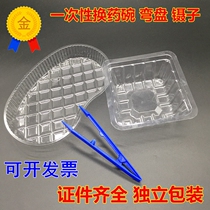 Guilong disposable sterile dressing bowl changing box bent plate waist shaped dressing plate sterilization plastic forceps independent packaging