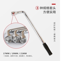 Cross socket removal tire wrench lengthened Universal Board car cross replacement board car repair steam