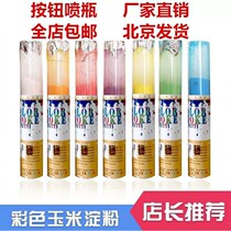 Smoke Rod fogging bomb outdoor disposable shooting Festival color hand holding street shooting corn flour spray color running powder