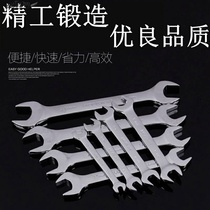 Double head wrench 8101214 1719 2224 2730 open-end wrench dead wrench Mirror Mirror film set