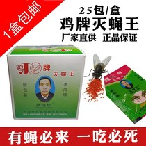 Farm powder paper mosquito-sucking fly medicine bait king rope paper fly fly paper sticky gray fly