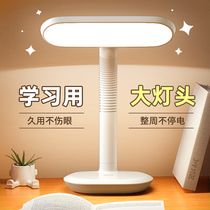 LED eye protection table lamp Rechargeable plug-in dual-use desk writing students study special dormitory Household typhoon