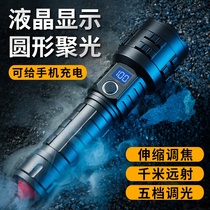 Flashlight outdoor long-range 50000 super bright rechargeable durable high-power xenon Army special Searchlight W