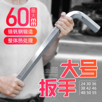 Bullfighter Big Horn Wrench Hexagon Wrench 24 24 27 27 32 32 34 36mm Hexagonal Spoon Industrial Grade