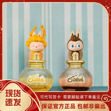 日本未発売POP MARTヘヤサロンシリーズフレグランス POPMART香水-POPMART香水促销价格、POPMART香水品牌- 淘宝