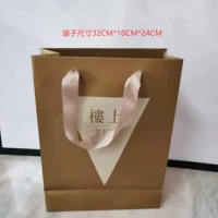 Один 7 юаней на бумажных пакетах в Гонконге наверху