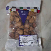 Hong Kong upstairs American figs 454g can make soup ready to eat