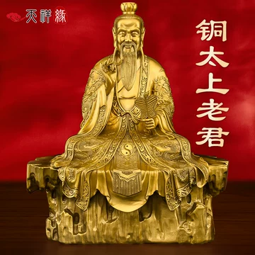 三清神像铜-三清神像铜促销价格、三清神像铜品牌- 淘宝