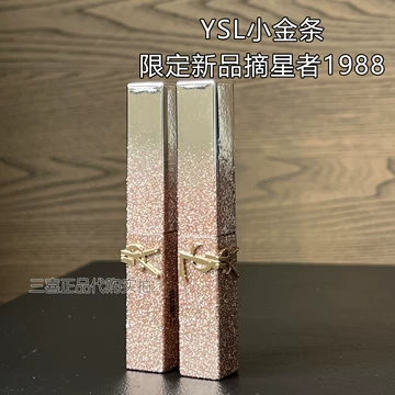 YSL1988限定口红-YSL1988限定口红促销价格、YSL1988限定口红品牌- 淘宝
