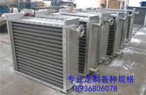 Stainless steel finned tube heat exchanger Air heat exchanger Oven Steam heater Heater cooler