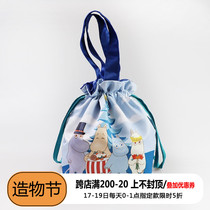 totu Moomin lunch box bag Bento bag Japanese lunch box bag drawstring storage bag portable small bag