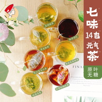 Seven flavors 14 packs of vitality tea Osmanthus Oolong Jasmine Green Tea Tangerine Peel Black Tea Barley red and white tea Flowers and herbs bagged tea