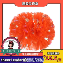 Cheerleading cheerleading competition performance handle flower ball multi-color
