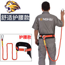 Safety rope with hook aloft full body electric power electrician belt Insurance with anti-fall site construction belt