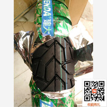 Applicable to New Continent Honda CBF125 SHD125-60 front tire vacuum tire 80 100 18