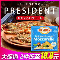  Mozzarella cheese 200g Presidential cheese slices Cheese slices Pizza raw brushed cheese baked cheese