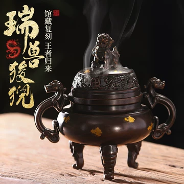 九头蛇香炉-九头蛇香炉促销价格、九头蛇香炉品牌- 淘宝
