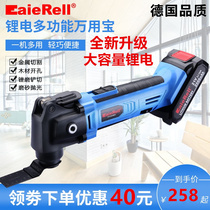 Germanys new DC universal treasure multifunctional edge trimmer charging woodworking power tool cutting and Sander