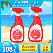 (Official)Baoning Korea imported baby clothing spot spray remover 1L decontamination