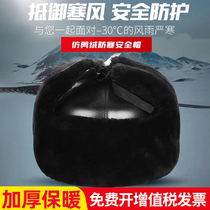 Winter cotton safety helmet site cold and wind warm abs anti-smashing cap construction project construction thickened Lei Feng hat