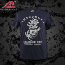 Wave Junwu Daming Imperial Marine Corps Long sleeve Short sleeve National Tide T-shirt Chinese style