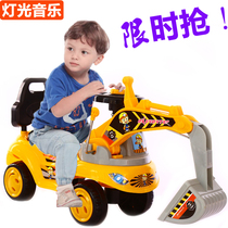Childrens excavator can ride a large engineering car hook Boy 1-3 years old excavator digging machine toy car