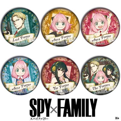 taobao agent Spy through the two -dimensional bar of the family 日 Japanese anime peripheral horsekou iron laser badge breast chapter medal H+