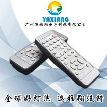 The application of Hitachi HCP-852X 839WX Q55 Q5 A81 Q71 DRH3080 projector instrument remote control