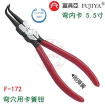 Taiwan Fujia imported Clamp Clamp Pliers Spring Pliers F-172 Bend Inner Card F-173 Bend Outer Card