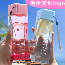 Square plastic water Cup custom advertising Cup printing logo custom-made event gifts batch small gift Cup hair